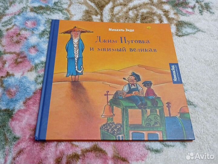 Стихи и сказки для детей