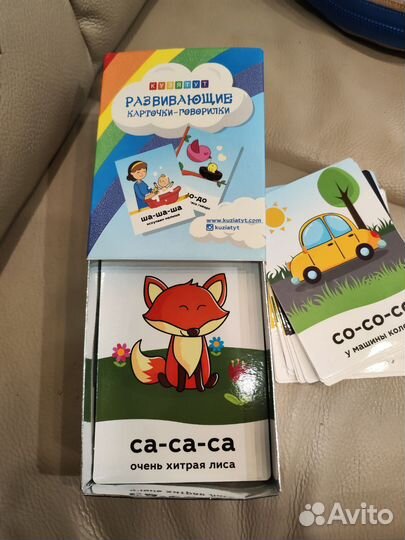 Развивающие карточки говорилки