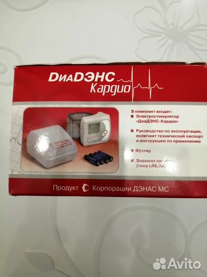 Аппарат для коррекции давления новый