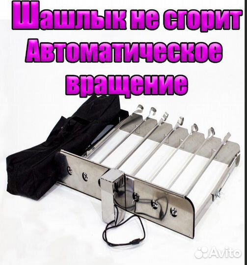 Шампуры самокруты усиленные 7 шампуров