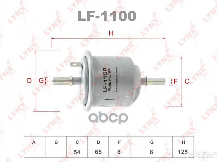 Фильтр топливный Hyundai Accent (LC) 00. ELE60