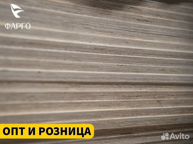 Ламинированная фанера 6*2440*1220 1 сорт свеза