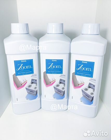 Чистящее средство Zoom Зум Амвей