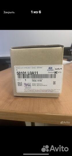 Передние колодки на Sonata DN8 2.5 л Kia K5