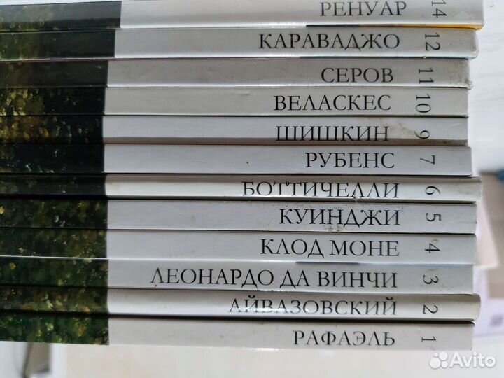 Великие художники. Художественные книги