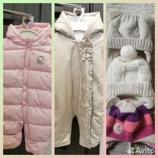 Комбинезон