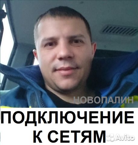 Подключение электричества Монтаж сип,трубостоек