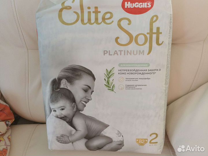 Подгузники