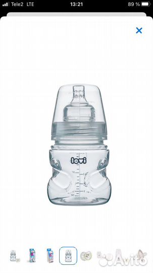 Бутылочка Lovi