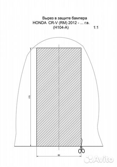 Фаркоп honda CR-V (RM) H104-A