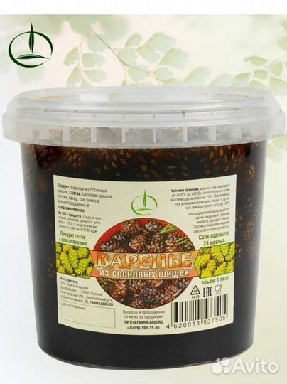 Варенье из сосновых шишек