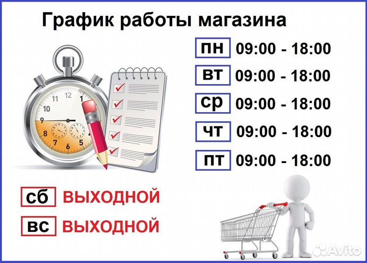 Кухонный гарнитур белый 2,6 м / Доставка 1-7 д