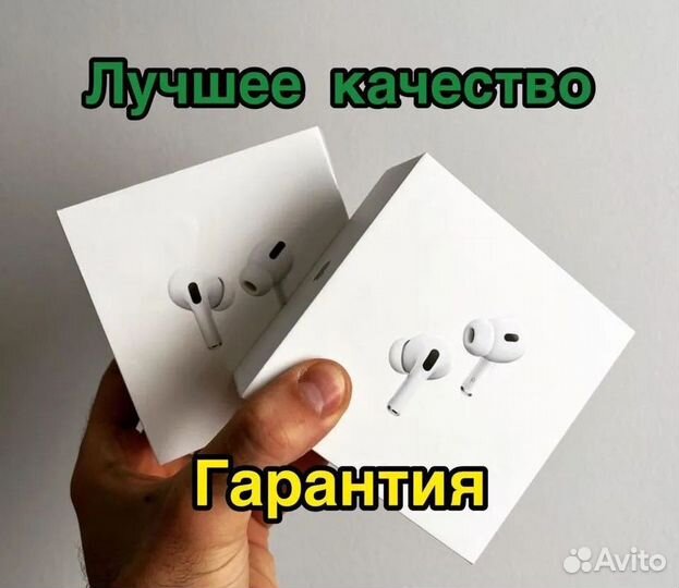 AirPods Pro NEW с шумоподавлением