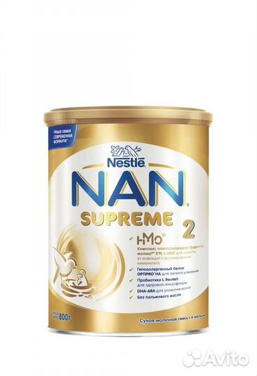 Продам смесь Nan Supreme 2