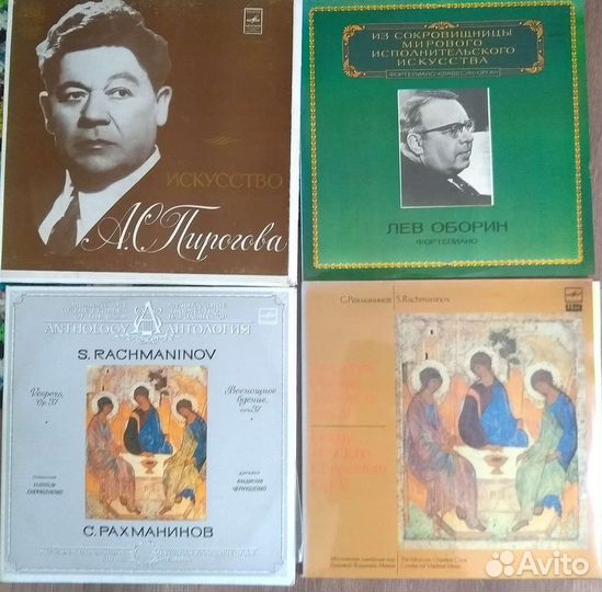 Классика виниловые пластинки