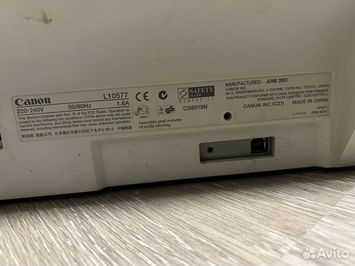 Принтер лазерный Canon laser shot LBP-1120