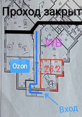 Свободного назначения, 26.2 м²