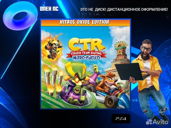 Crash Team Racing Nitro-Fueled - Nitros Oxide Edit