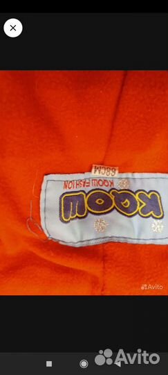 Комбинезон для мальчиков