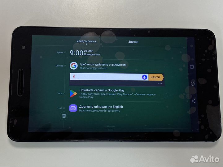 Планшет с sim Huawei MediaPad T2