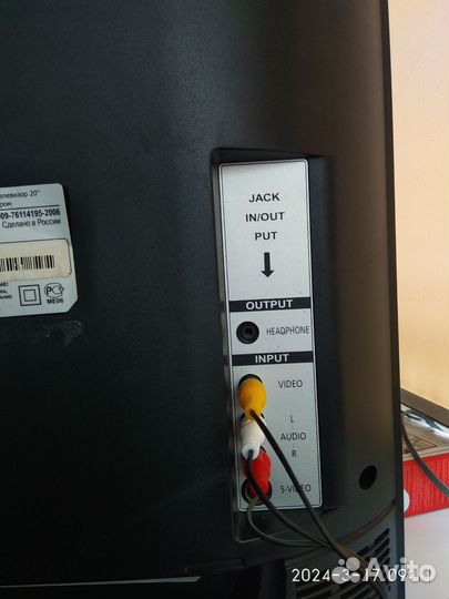 Телевизор Rolsen Rl20D60D