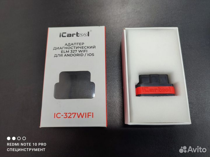 Адаптер диагностический ELM327 wifi для android