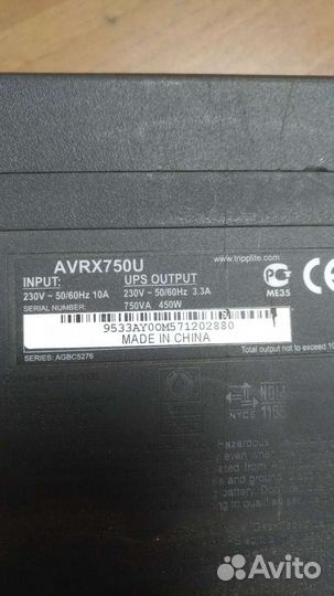 Ибп Бесперебойник APC back-UPS RS 800 avrx750U