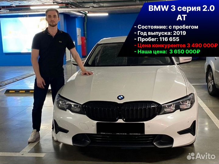 Выкуп авто в Москве