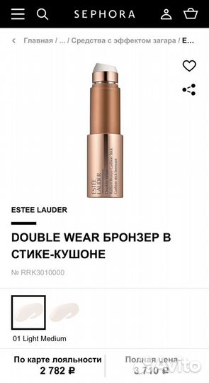 Estee lauder double wear бронзер