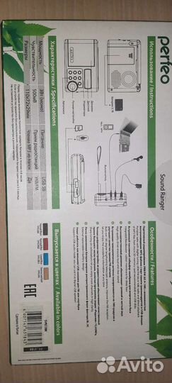 Портативный радиоприемник perfeo