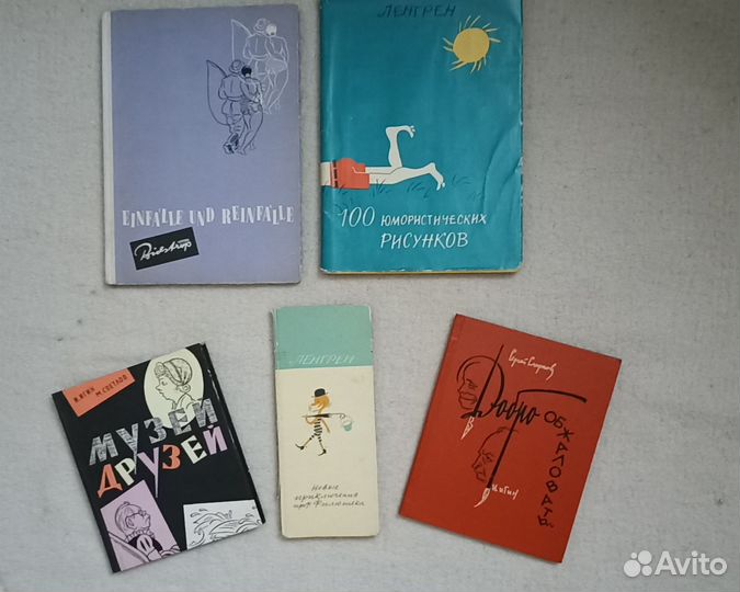 Херлуф Бидструп, Ленгрен