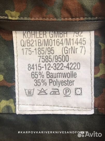 Китель Bundeswehr Flecktarn Gr.7, Leo Kohler