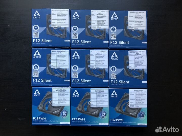 Вентиляторы Arctic 120 мм