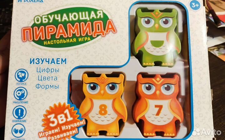 Настольная игра 