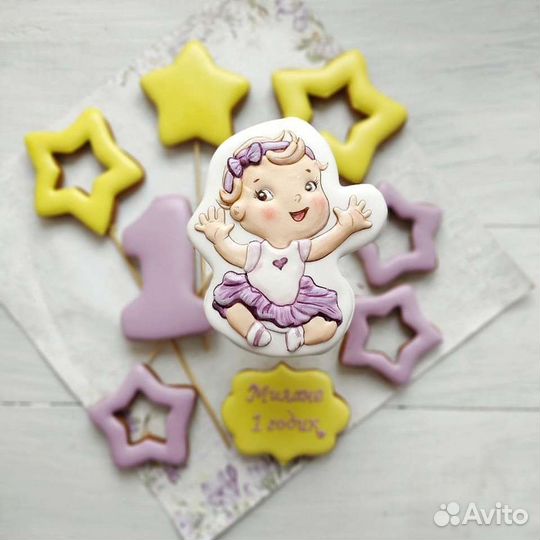 Пряники на годик. Ручная работа