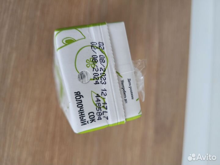 Сок яблочный