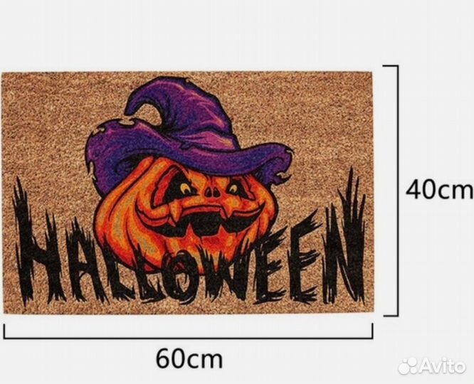 Ковер новый