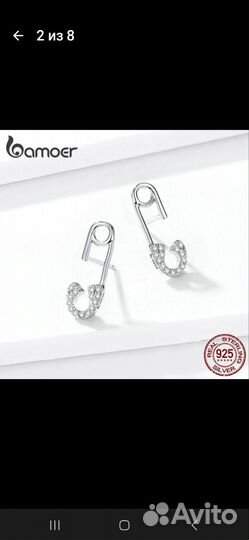 Серьги серебро 925