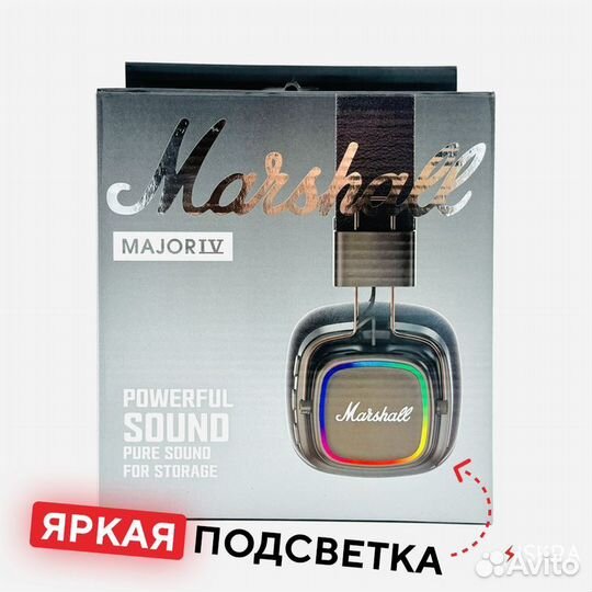 Наушники Marshallz Major 4 с подсветкой