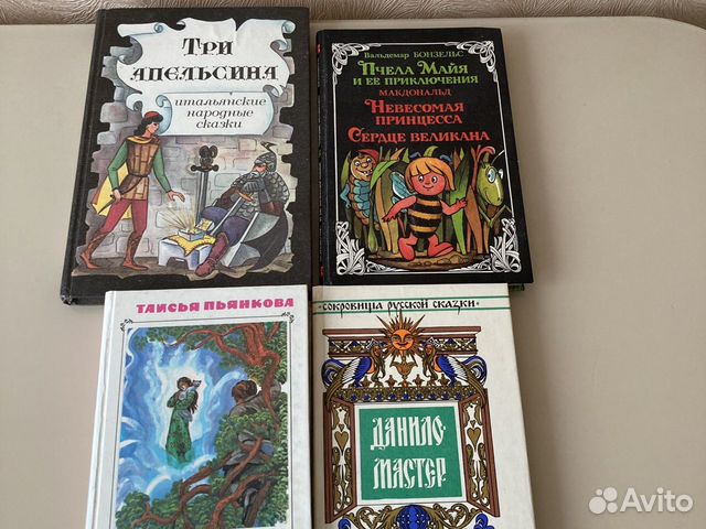 Русские сказки