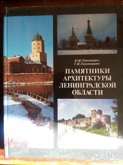 Фотоальбомы СССР
