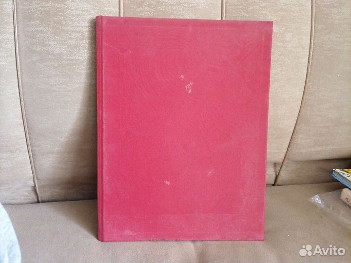 Книга Сокровища Иркутского художественного музея