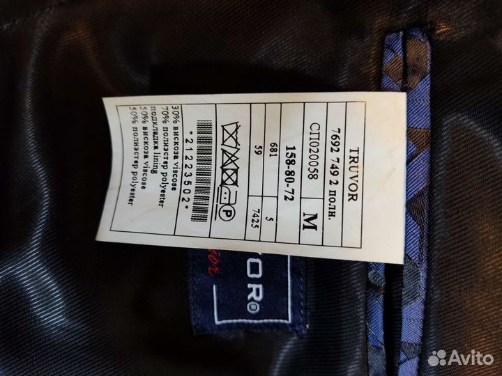 Пиджак школьный для мальчика 158