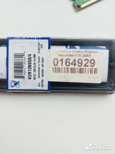 Kingston valueram ddr3 4 gb