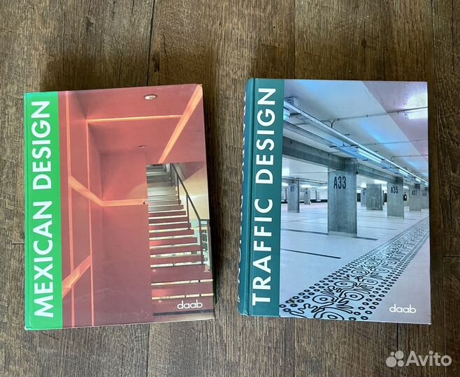 Книги для архитекторов daab