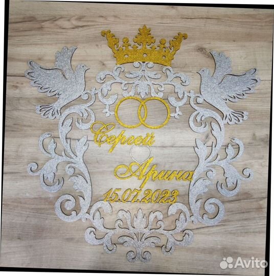 Монограмма на свадьбу (разные размеры)
