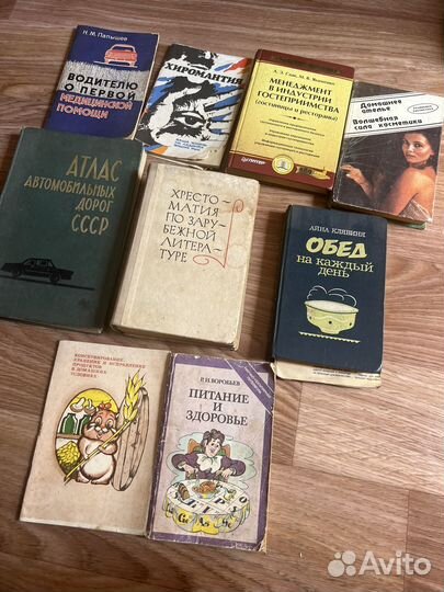 Литература