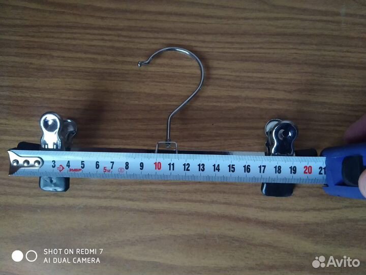 Вешалка брючная