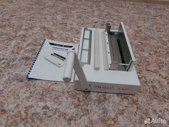 Переплетчик maykers x300
