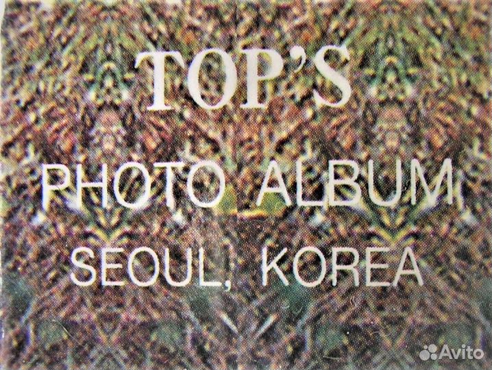 Альбомы для фотографий 15+10 cм - Корея - Китай